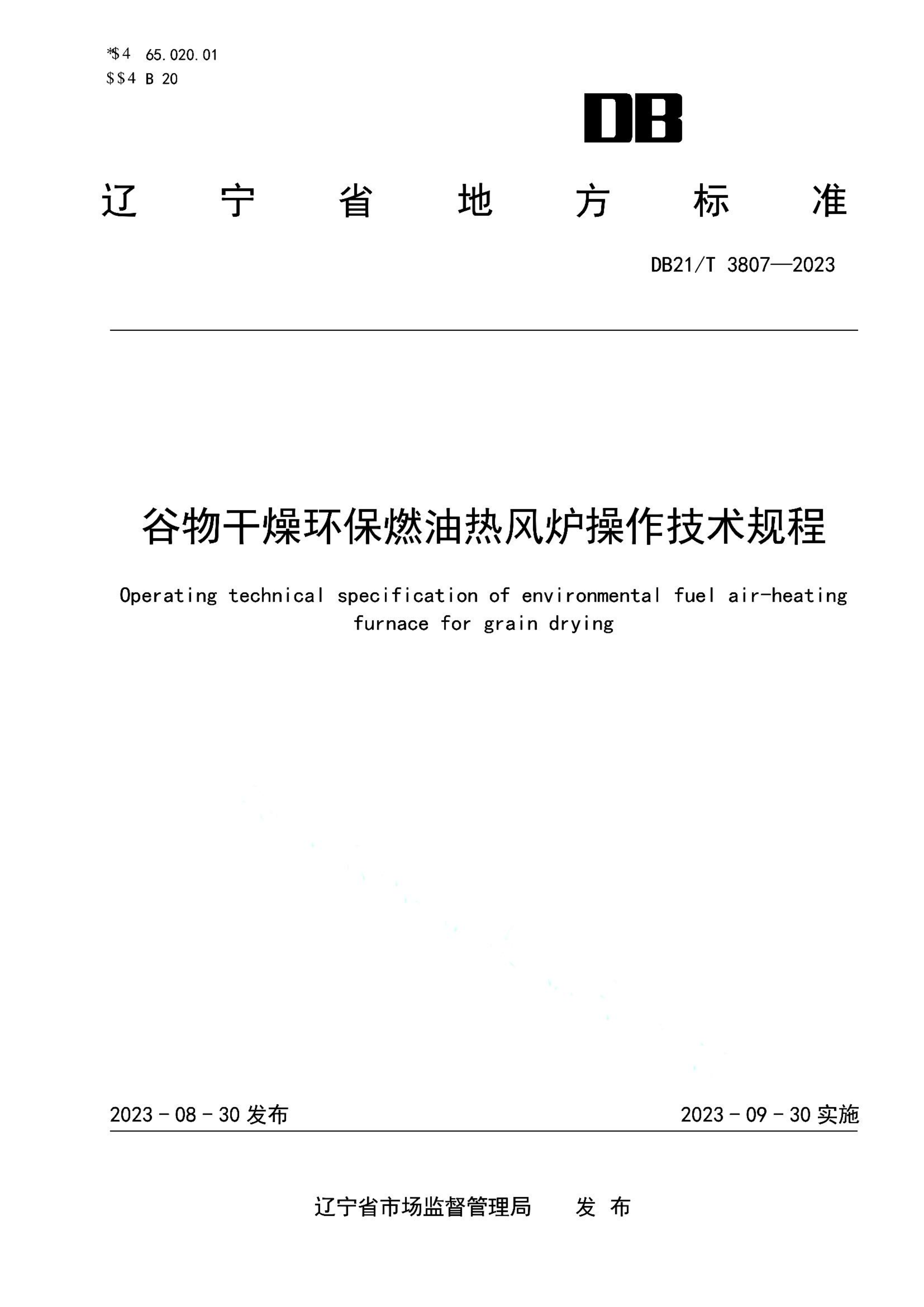 资源详情图